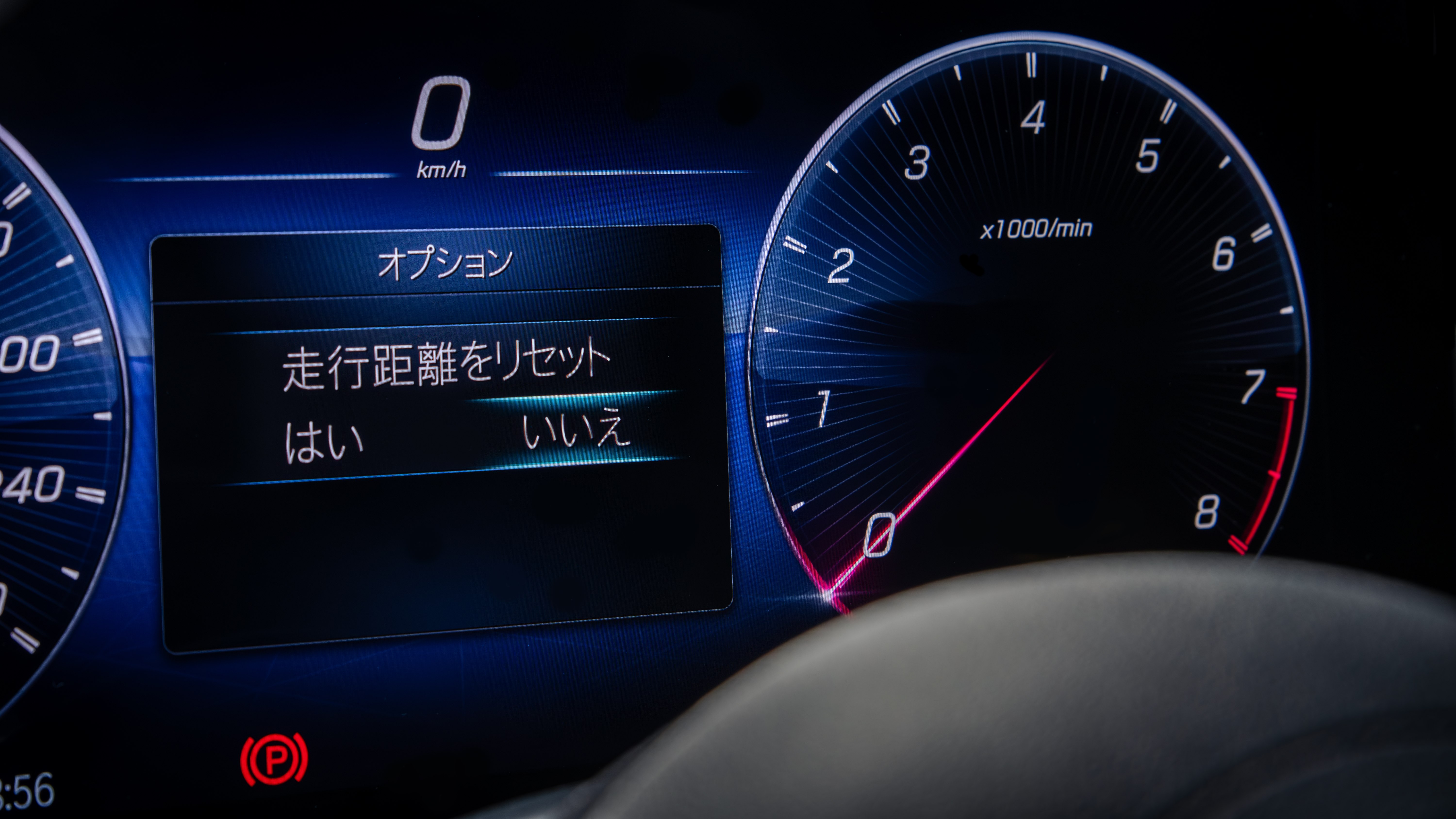 aktywacja hej mercedes