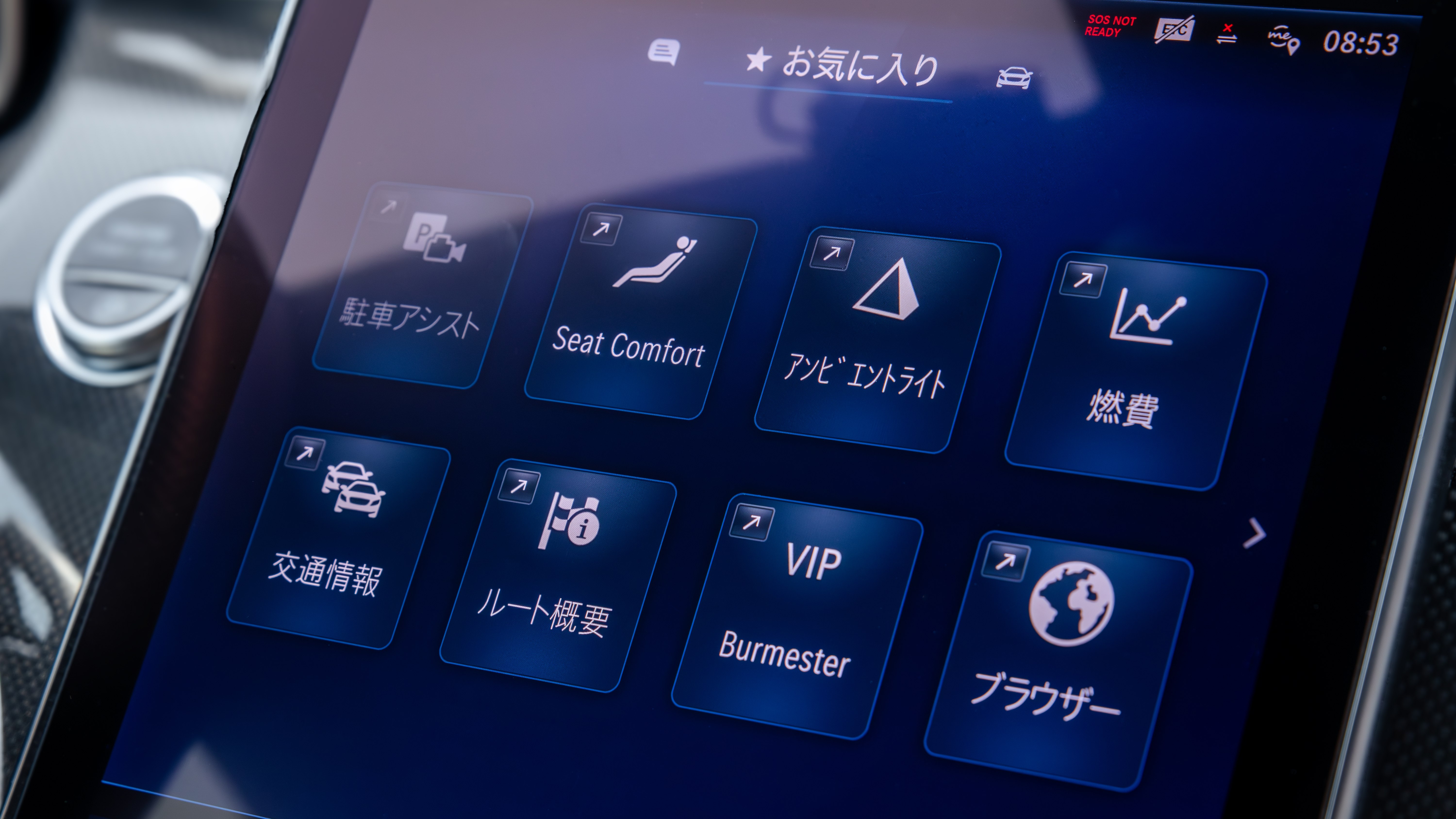 Mercedes Comand Online NTG7